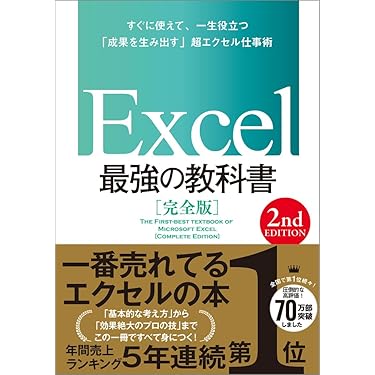 Amazon.co.jp 売れ筋ランキング: コンピュータ・IT関連の一般
